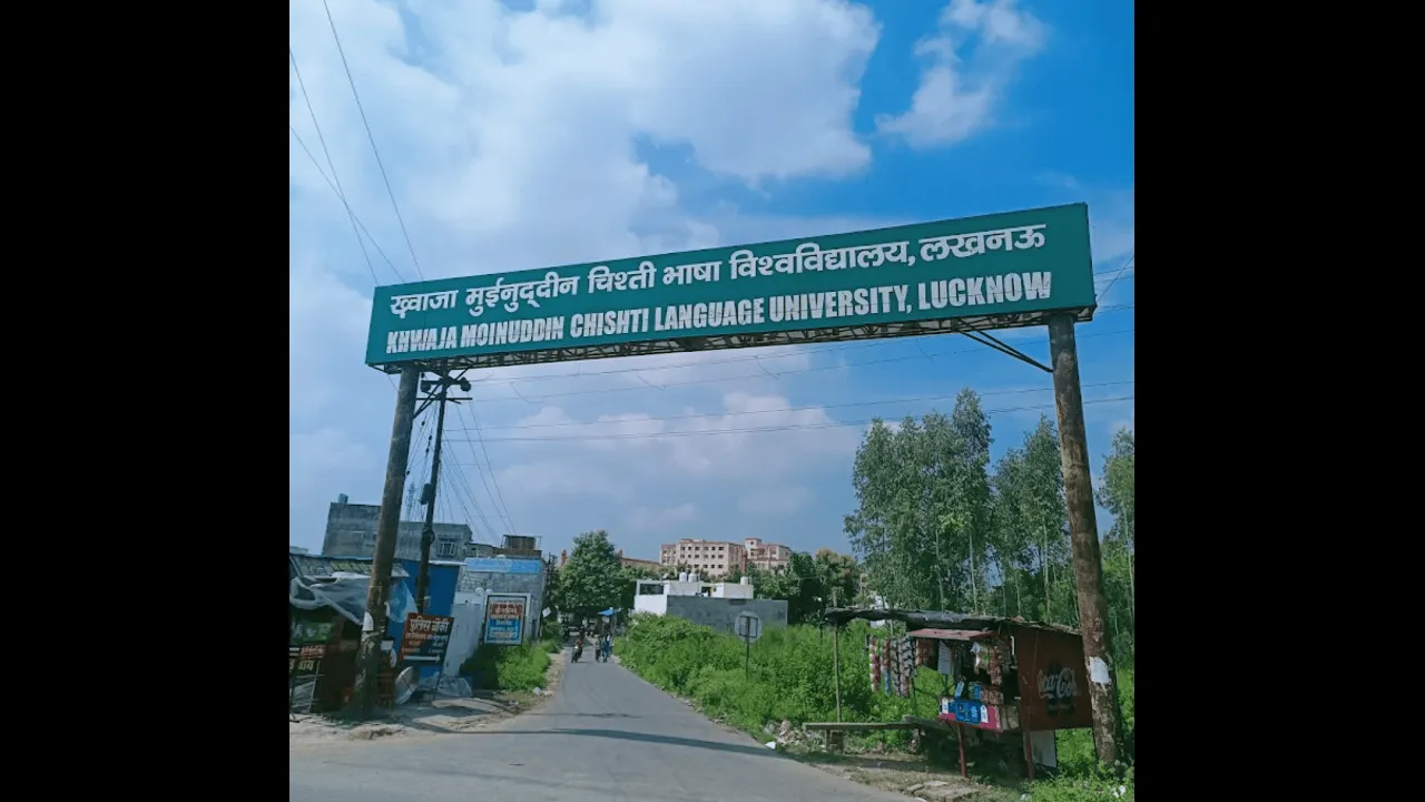 Khwaja Moinuddin Chishti Language University